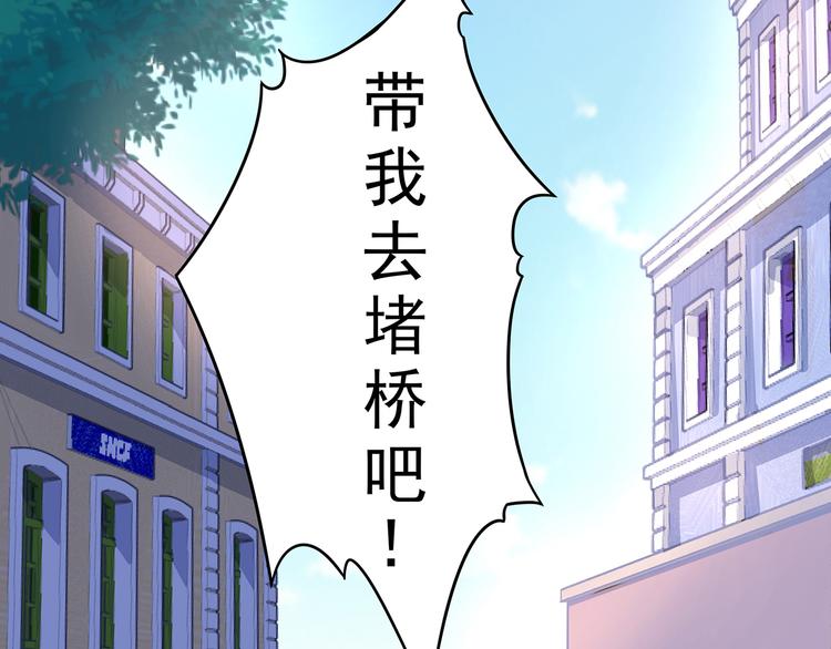 第10话 人在桥边立1
