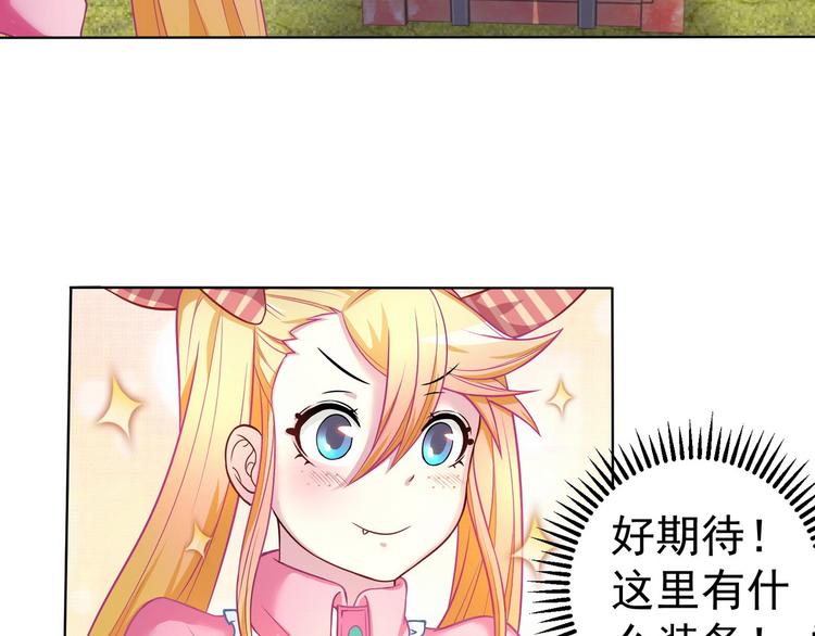 第22话 欧皇本皇70