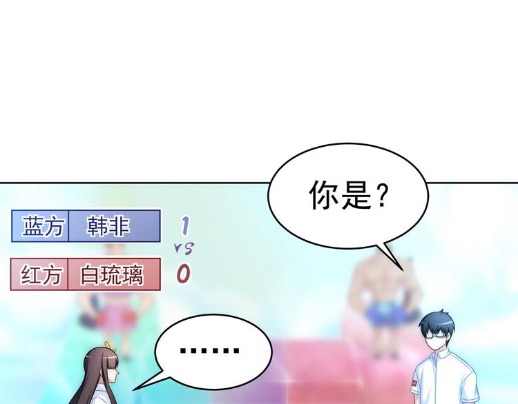 第17话 决战之巅20