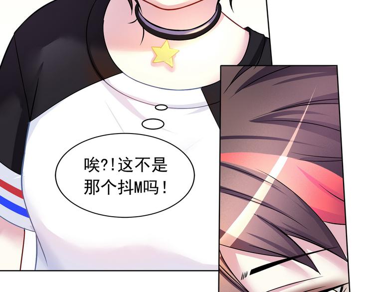 第16话 没错，他就是来搞笑的9