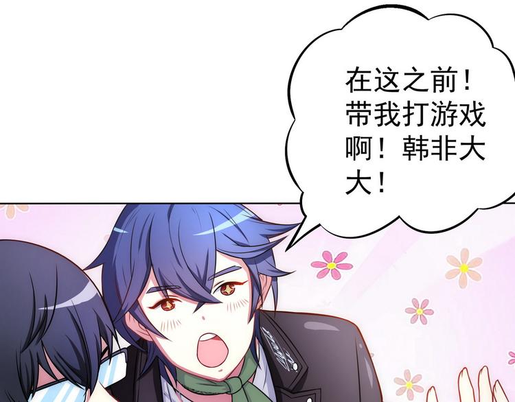 完结篇116