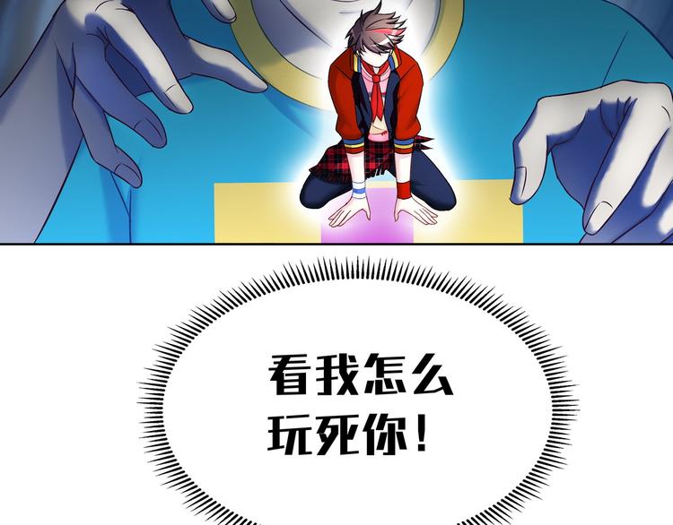 第16话 没错，他就是来搞笑的29