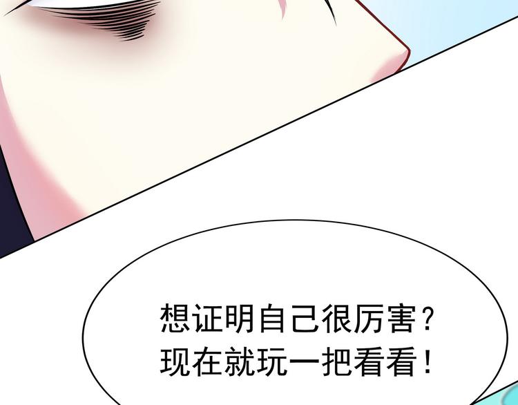 第18话 天才的表演时间到了22