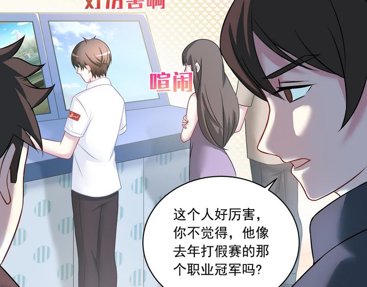 第15话 请让我成为你的挚友吧30