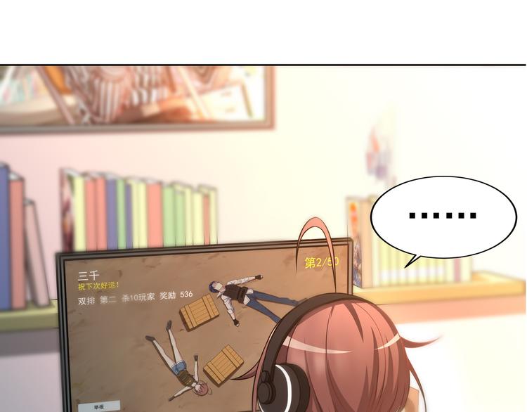 第3话 我的偶像叶一帆啊！0