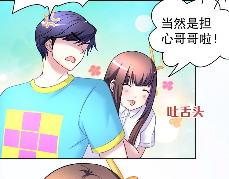 完结篇54