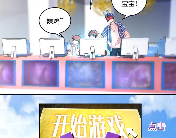 第18话 天才的表演时间到了37