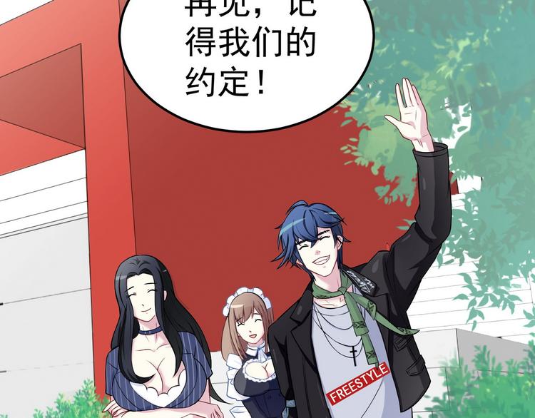 完结篇127