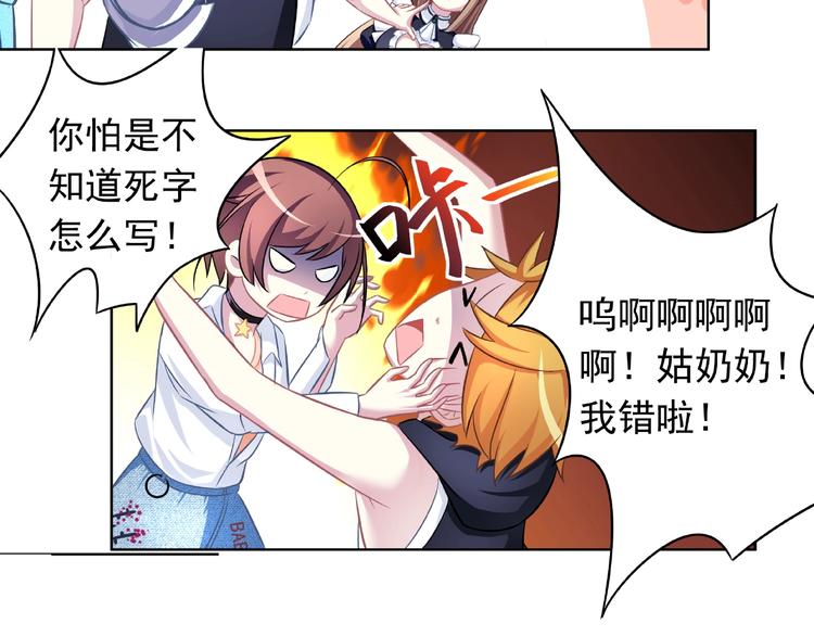 第5话 百万合约0214