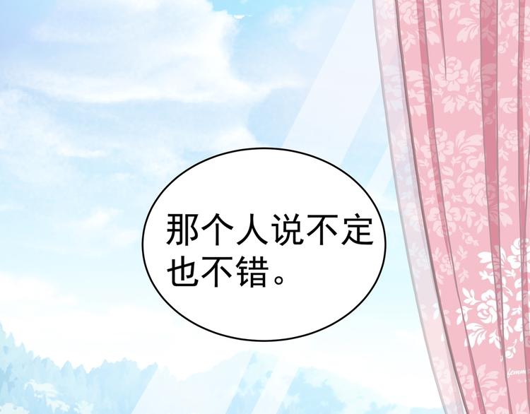 第7话 奇怪的TA 0124