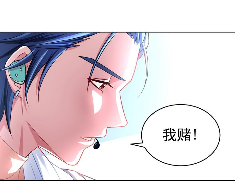 第14话 赌局再开39