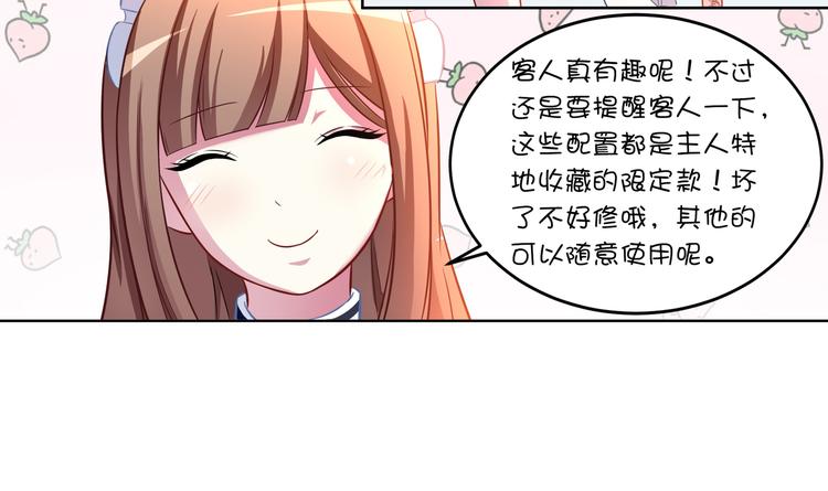 第6话 百万合约0320