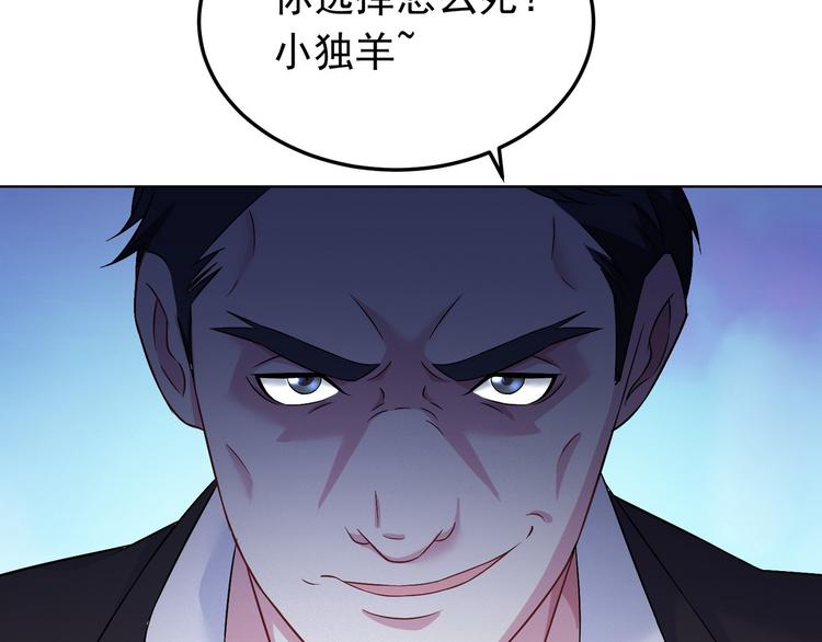 第21话 战队的第一次集体比赛115
