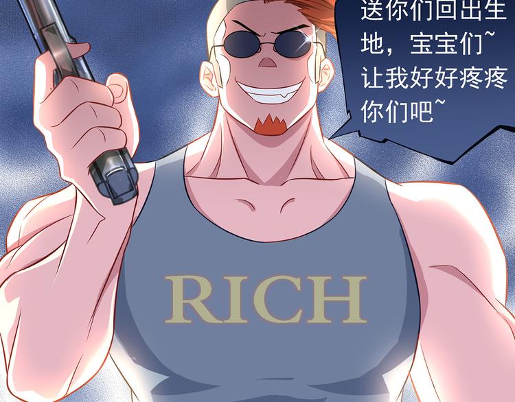 第9话 奇怪的TA 0310