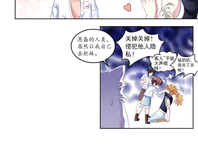 第4话 百万合约0135