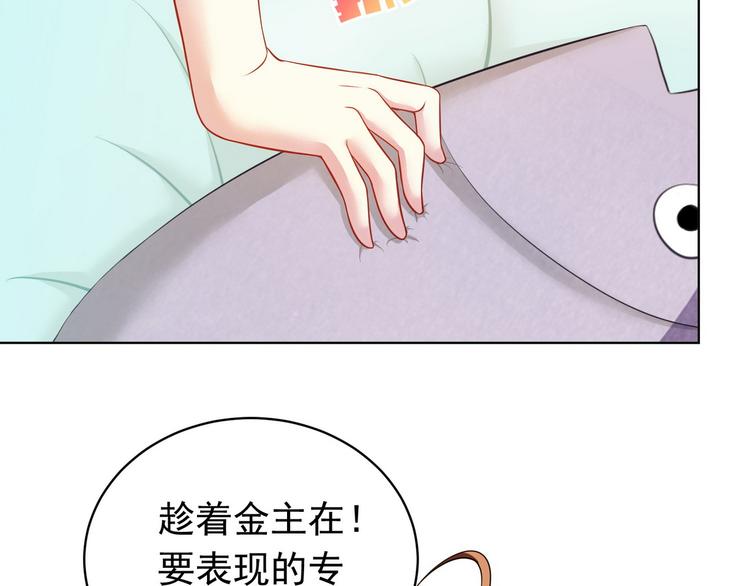 第21话 战队的第一次集体比赛13