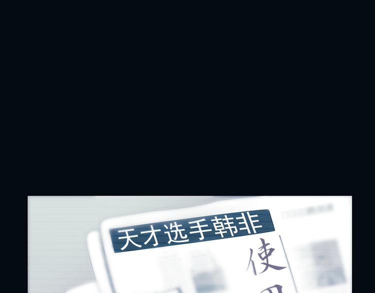 第8话 奇怪的TA 0220