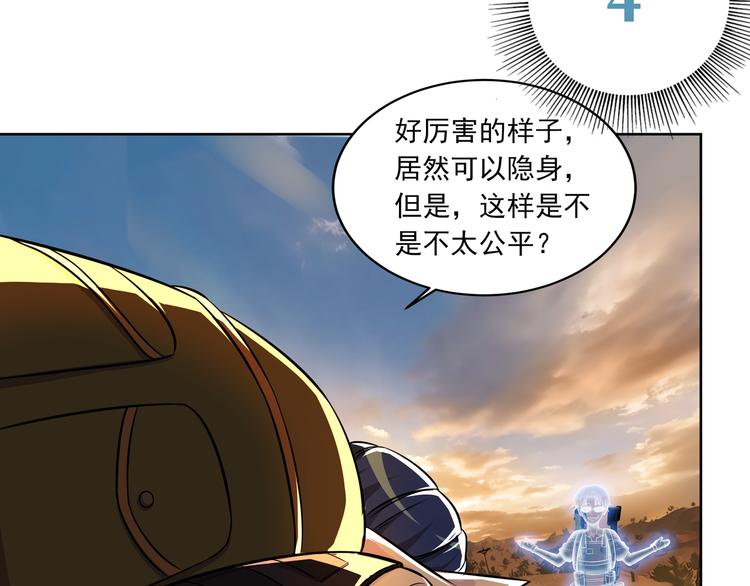 第1话 可恶的神仙0127