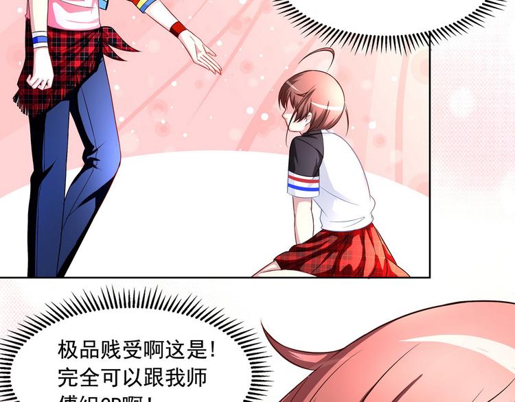 第14话 赌局再开59