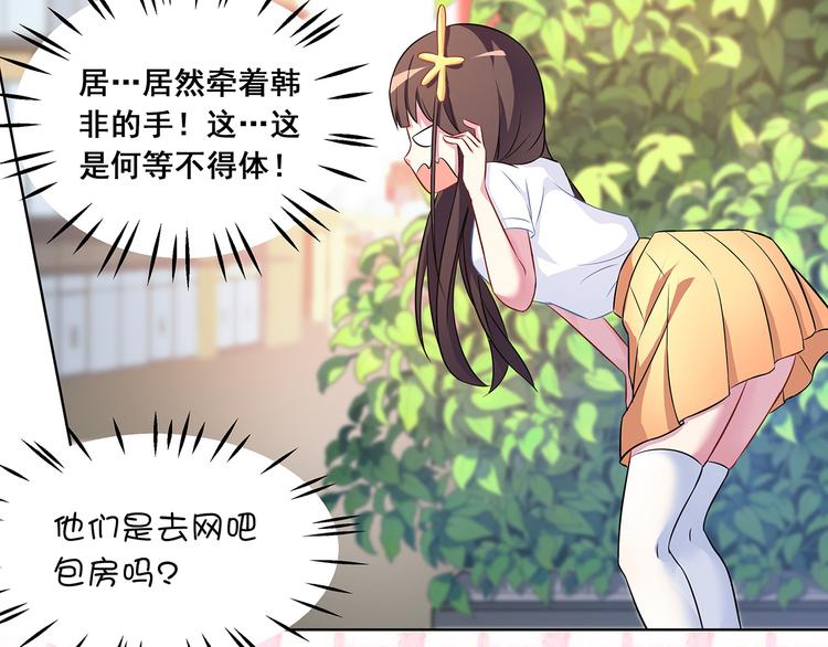 第8话 奇怪的TA 028