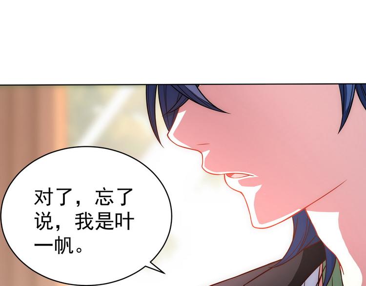 完结篇111