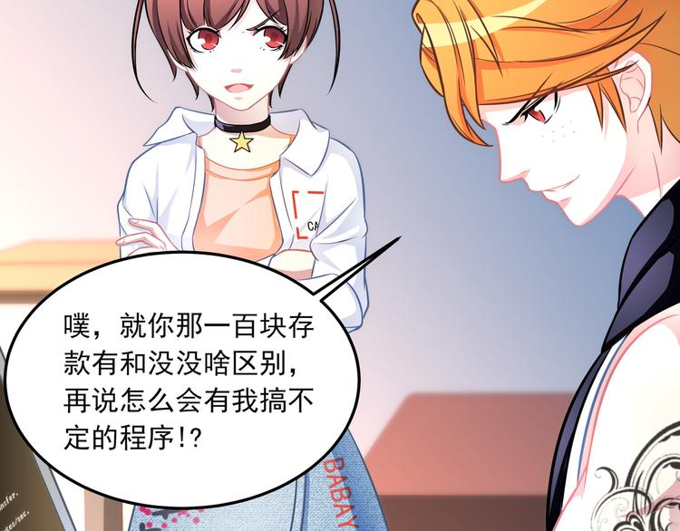 第4话 百万合约0129