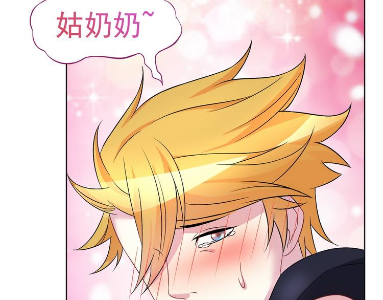 第21话 战队的第一次集体比赛94