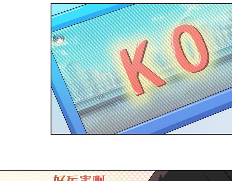 第15话 请让我成为你的挚友吧29