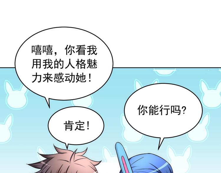 第18话 天才的表演时间到了9