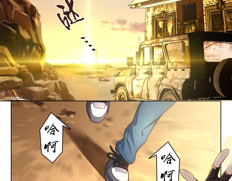 第1话 可恶的神仙013
