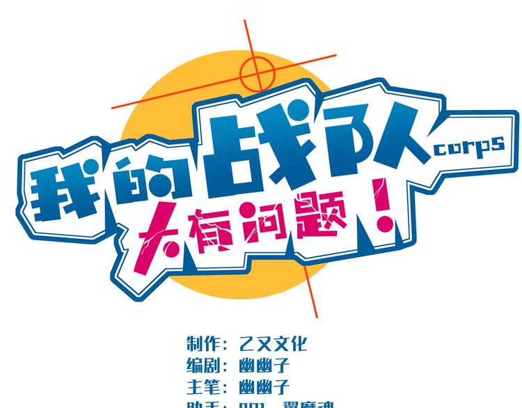 第14话 赌局再开0