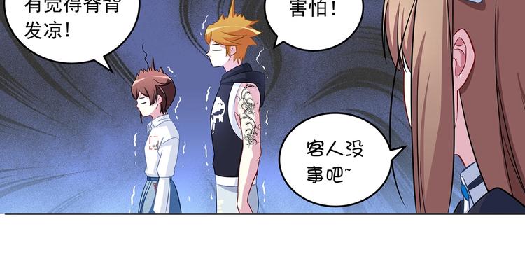 第6话 百万合约0326