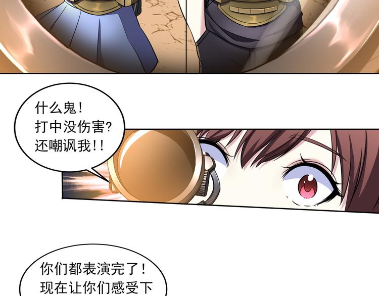 第2话 可恶的神仙0223