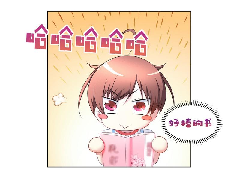第21话 战队的第一次集体比赛71