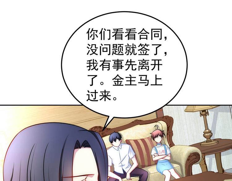 完结篇85