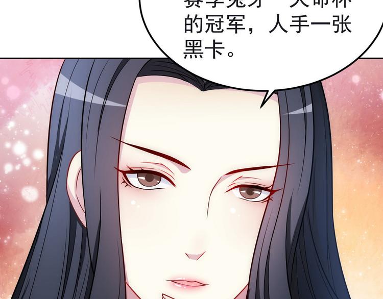 完结篇78