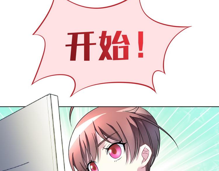 第21话 战队的第一次集体比赛86