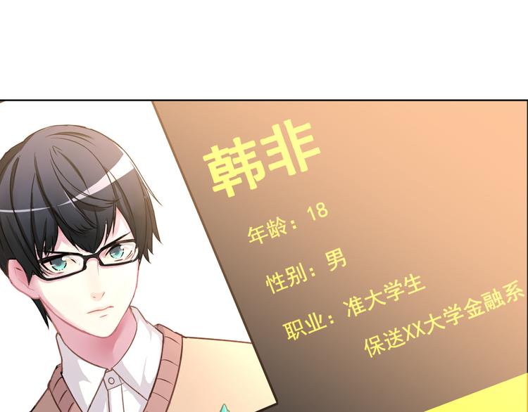 第7话 奇怪的TA 0128