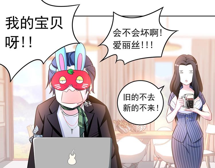 第6话 百万合约0322