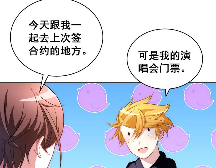第20话 我终于也是职业玩家了85
