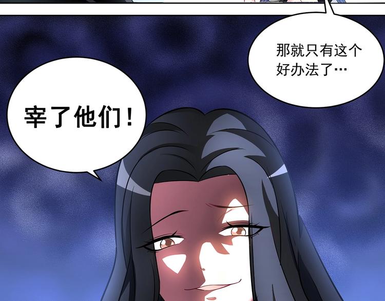 第6话 百万合约0324