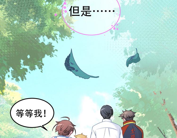 完结篇132
