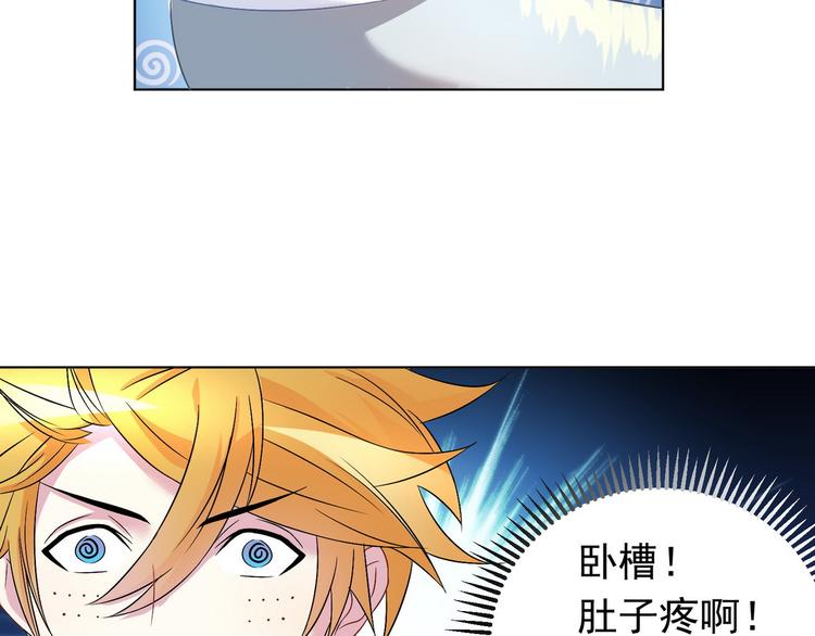 第21话 战队的第一次集体比赛92
