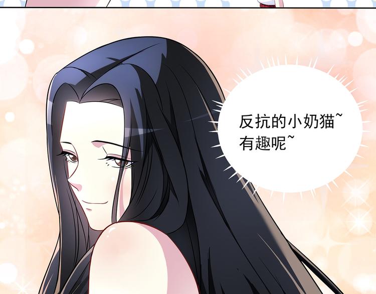 第9话 奇怪的TA 0345