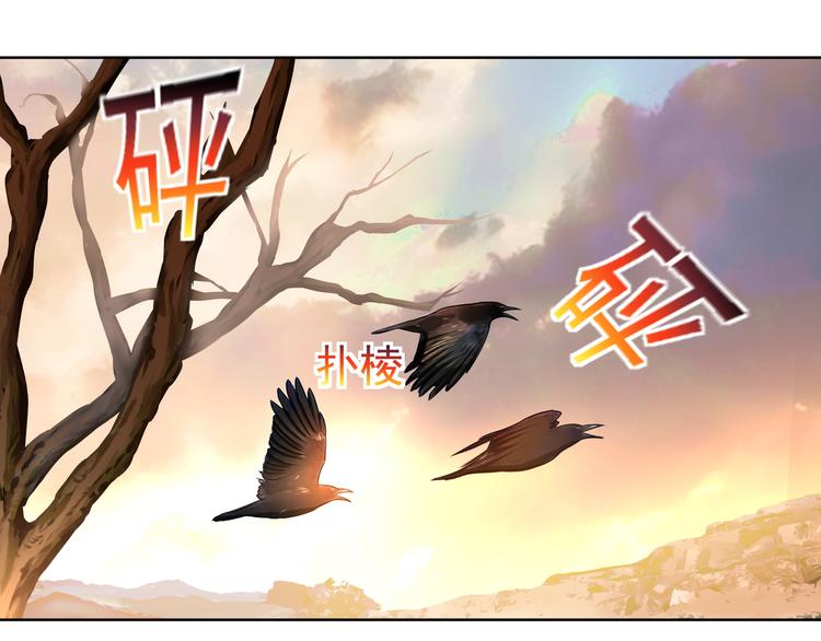 第2话 可恶的神仙0235