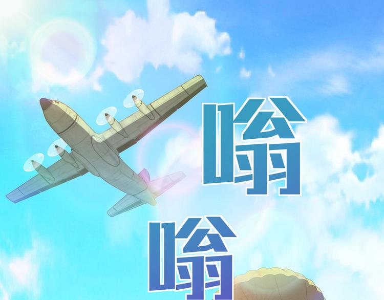 第22话 欧皇本皇76