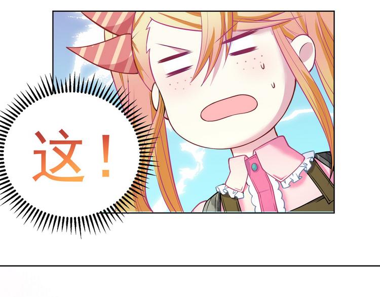 第22话 欧皇本皇106
