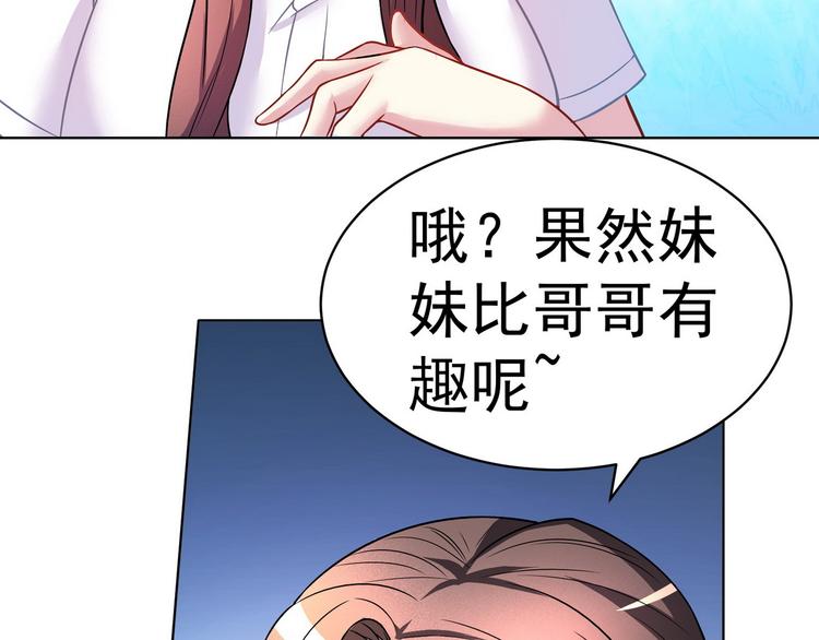 完结篇56