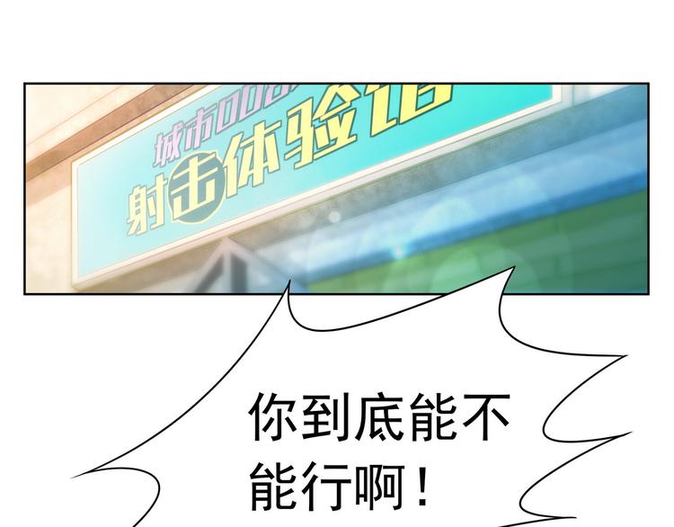 第13话 小学生操作7