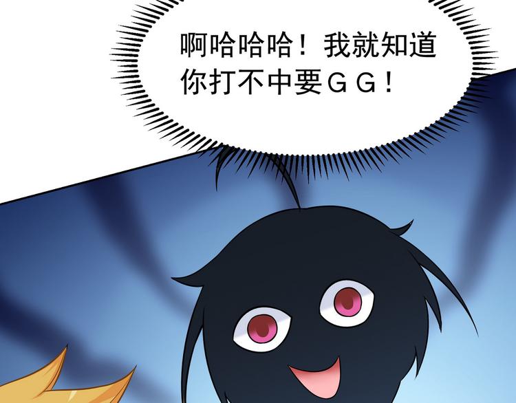 第22话 欧皇本皇141